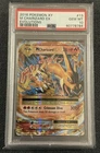 2016 POKEMON XY EVOLUTIONS #13 M CHARIZARD EX PSA 10