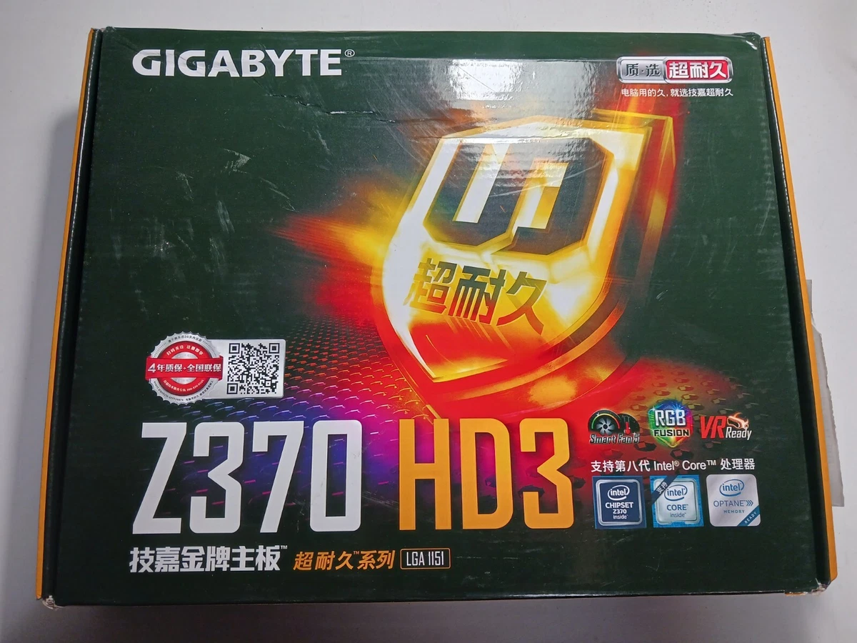 Lga 1511 clearance