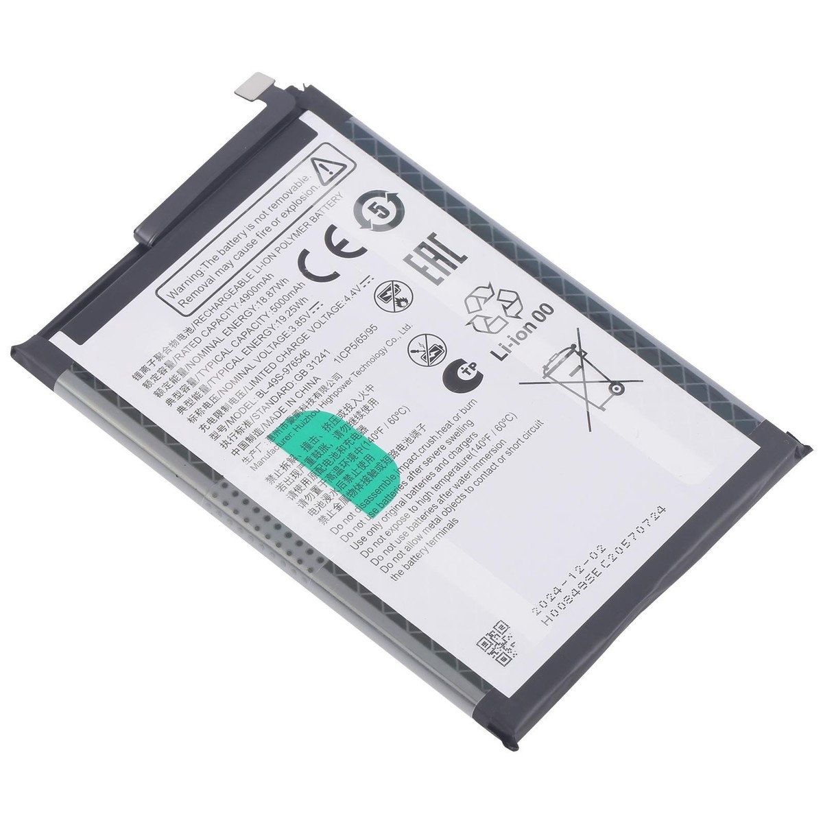 For ZTE Blade A35 / A55 Z2453 BL-49S-976546 5000mAh Battery