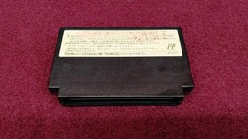 Square Enix Famicom Soft Dragon Quest 4 Used