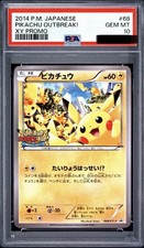 Pikachu #68/XY-P Prices | Pokemon Japanese Promo | Pokemon Cards