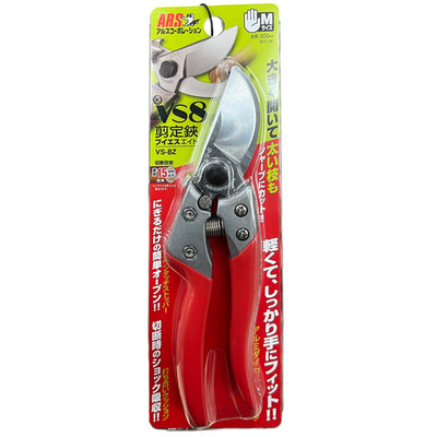 ARS VS-8Z Pruning Shears 200mm VS8 Pro Bypass Garden Bonsai Scissors Japan New