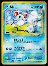 Marill No. 183 Non Holo Common Neo Genesis Pokemon Japanese Heavily Played