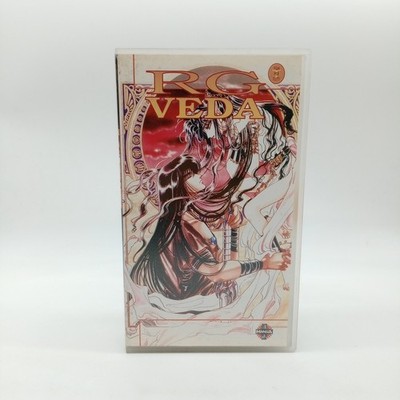 VHS Anime   RG Veda   Manga Entertainment Granata Press (1994)