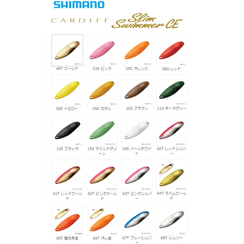 Shimano Cardiff Slim Swimmer Spoon 2gr 2,5 3,5 e 3,6gr TROUT AREA AGONISMO
