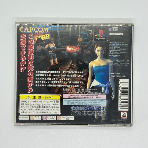 Biohazard 3 Last Escape Capcolle 2003 Resident Evil 3 Nemesis Sony PS1 Capcom - Picture 2 of 24