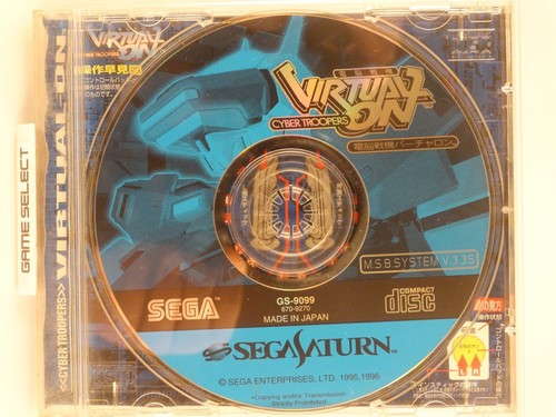 Cyber Troopers Virtual ON Sega Dreamcast Japan Spiel (Gebraucht) in für