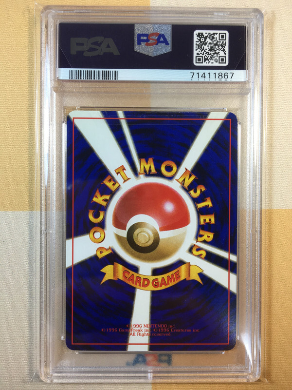PSA8 ミュウツー 旧裏 CDプロモ 光沢150 1999 Mewtwo Pokemon 1999 Glossy WHF/CD Promo Japanese 150 PSA 10