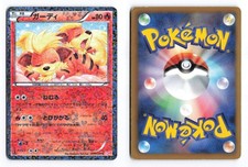 Growlithe 004/020 Shiny Collection for sale | eBay