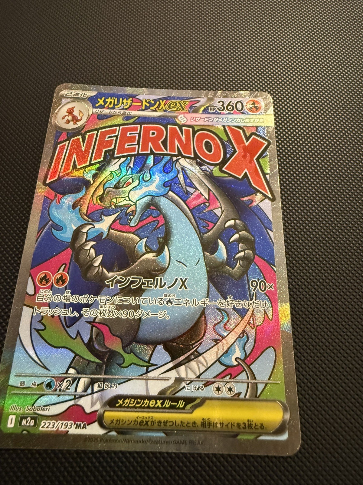 MEGA Charizard X ex MA 223/193 MEGA Dream ex M2a Japanese Pokemon Card 2025 NM
