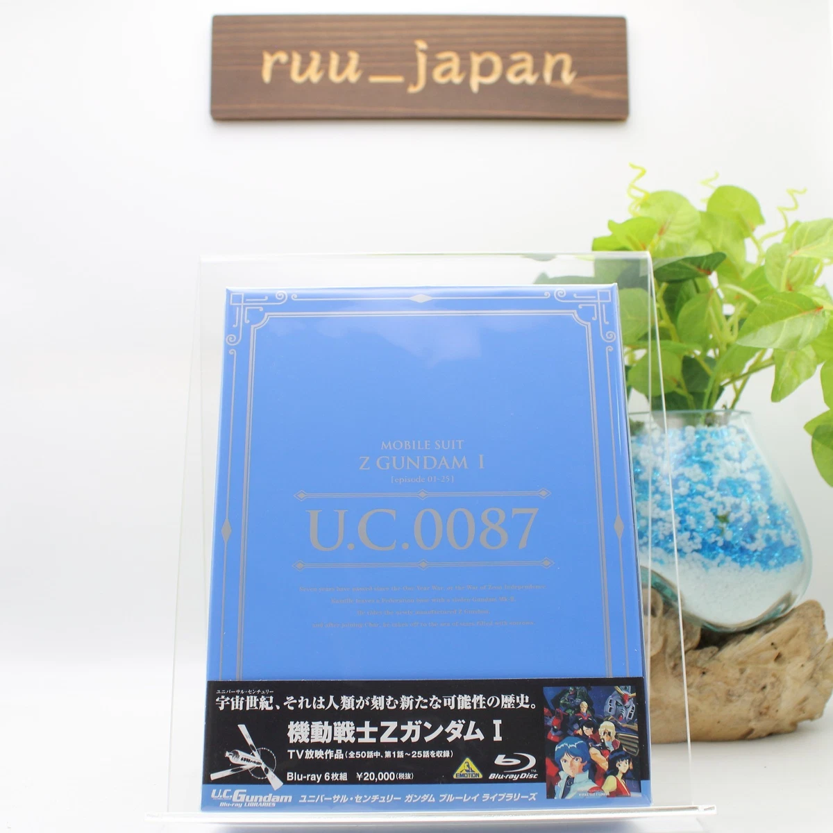 Foreign Language Box Set Japanese DVDs & Blu-ray Discs for sale | eBay