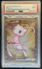 2023 Pokemon SV 151 Mew ex #205/165 PSA 9