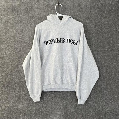 Yeezy X Gosha Hoodie Black Dogs Grey Sweatshirt Size 1 Kanye West Yzy Usa Made