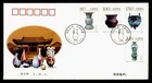 DR WHO 1999 CHINA PRC FDC PORCELAIN COMBO 200 R38907
