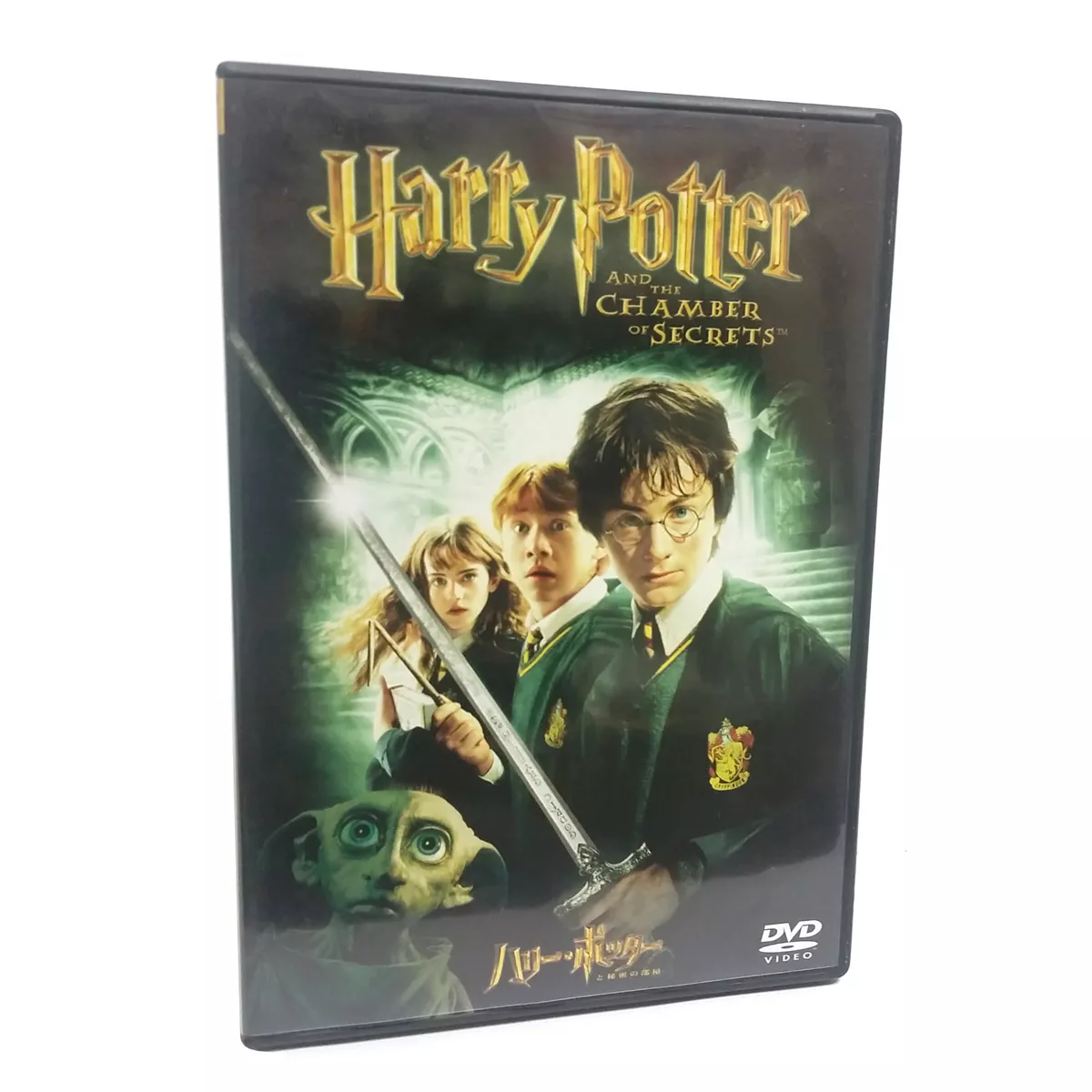 Harry potter and the chamber of secrets full movie eng sub hot sale