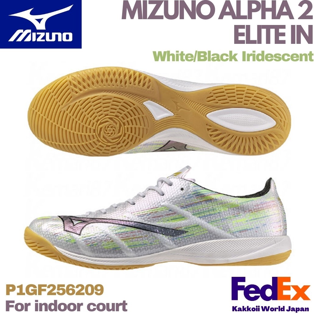 Mizuno アルファⅡ elite in Mizuno Alpha II Elite Made in Japan Firm Ground - White