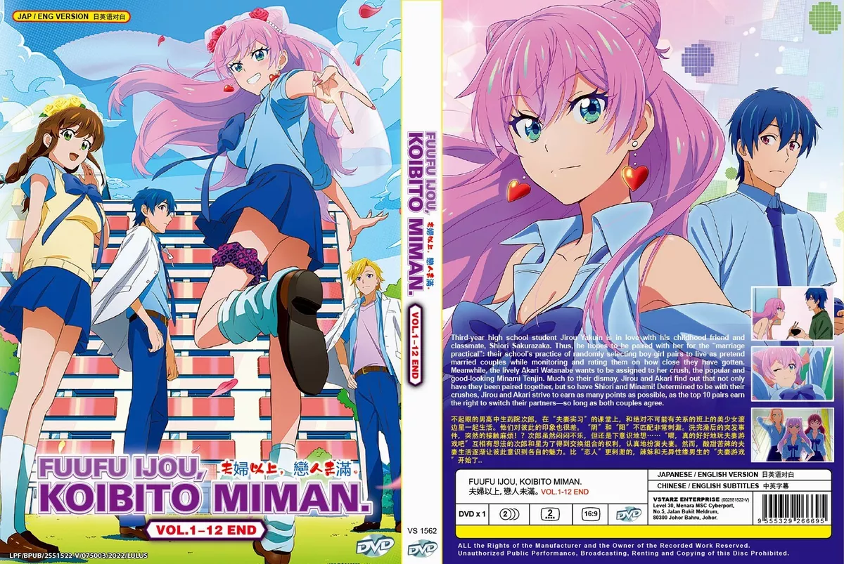 Fuufu Ijou, Koibito Miman (Vol. 1-12 End) - *English Dubbed*