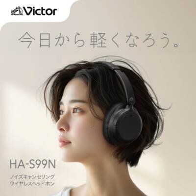 JVC Victor Wireless headphones Hybrid noise cancelling Bluetooth