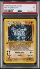 1999 POKEMON BASE SET 1ST EDITION #8 MACHAMP-HOLO PSA 5