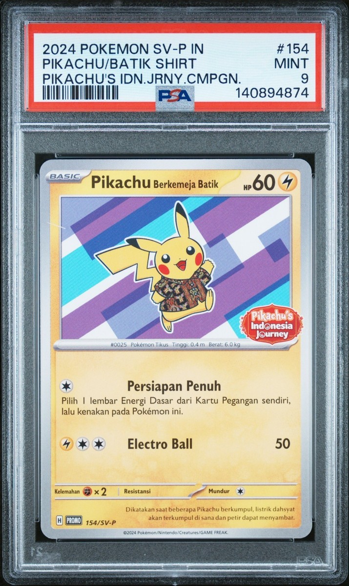 2024 ピカチュウ バティックシャツ #154 PSA10 154 ピカチュウ