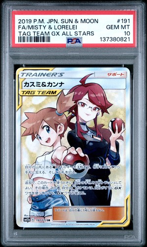 Misty & Lorelei 191/173 Tag Team Gx All Stars Pokemon Japanese PSA 10