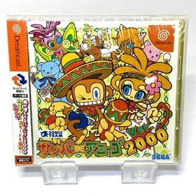 Samba De Amigo Ver. 2000 Sega Dreamcast DC JAPAN IMPORT JAPANESE SEALED