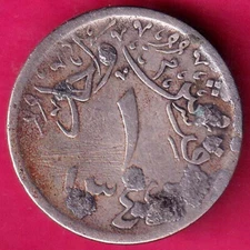 Saudi Arabia 1344 Hejaz and Nezd 1 Qirsh - Plain Edge Rare Coin #H1206