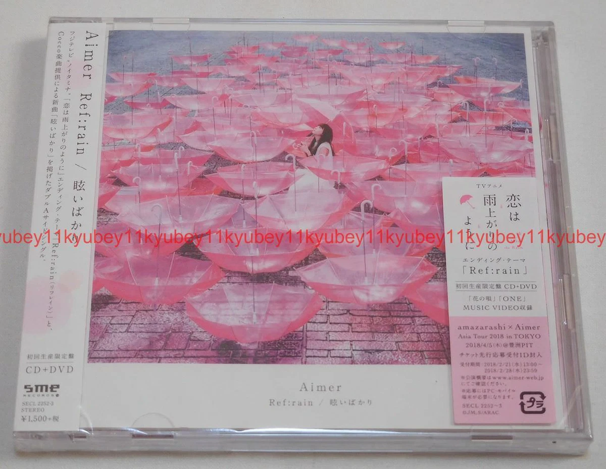New Aimer Ref:rain Mabayui bakari First Limited Edition CD DVD Japan SECL-2252