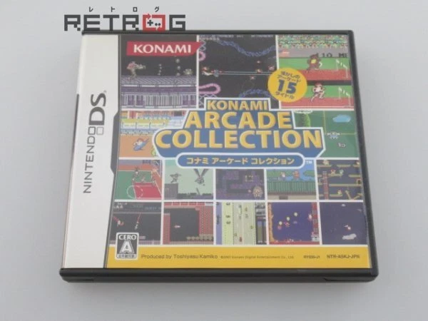 Ds 2024 arcade games