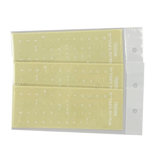 White Hebrew Laptop/Desktop Keyboard Alphabet Sticker on Transparent Backgr.82 - Photo 5/9