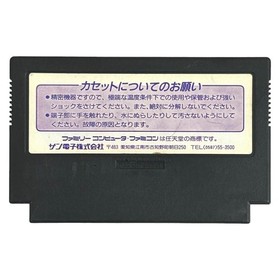 Dynamite BATMAN SUNSOFT FAMICOM NES FC JAPAN