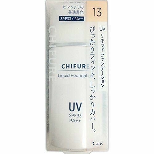 chifure uv liquid foundation