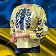 Ukrainian women's traditional classic blouse Vyshyvanka SIZE M