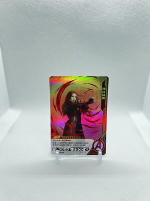 Scarlet Witch Wanda SGR MW01-017 Kayou Marvel Hero Battle