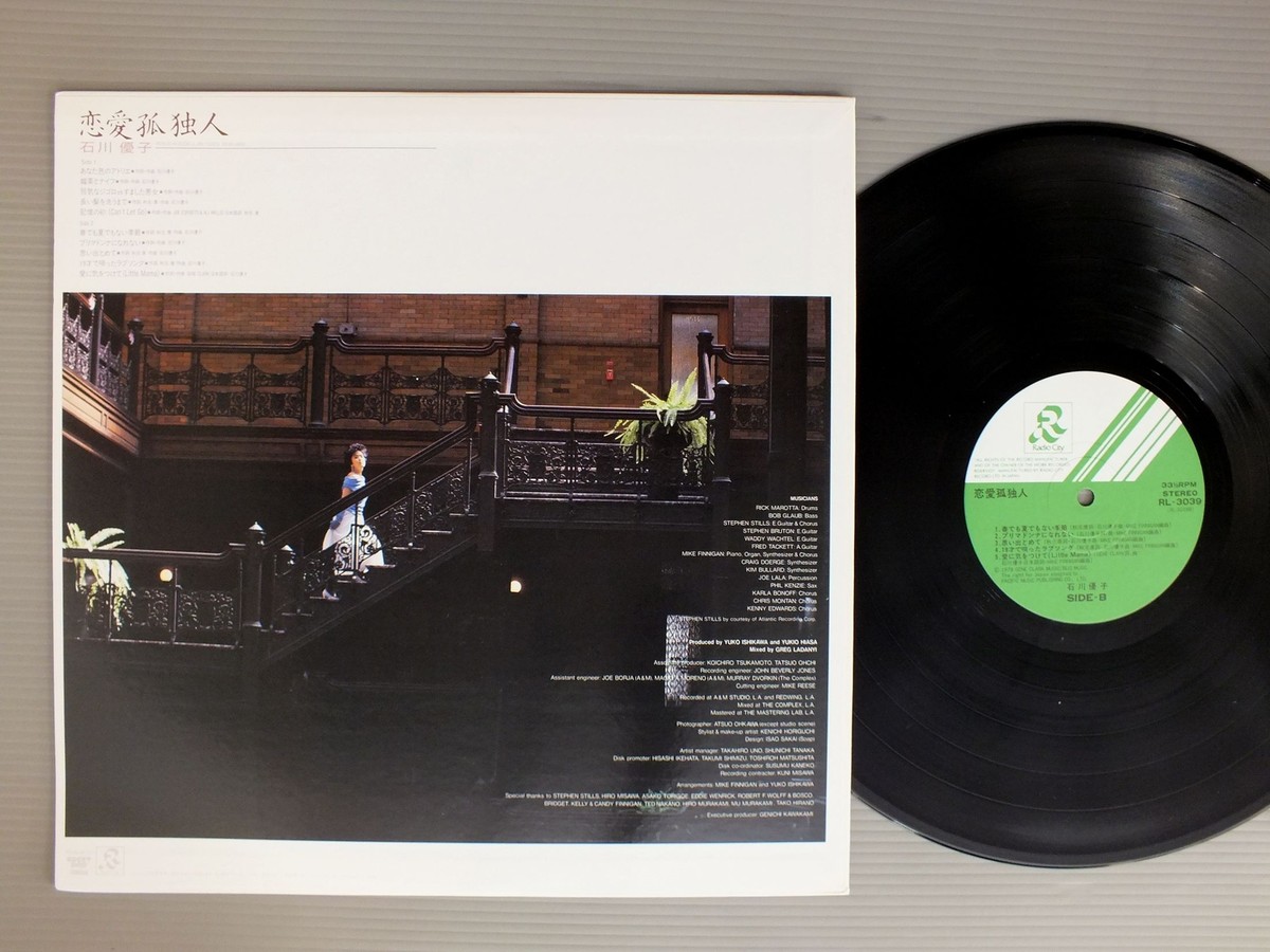 YUKO ISHIKAWA/REN`AI KODOKU-JIN JPN RL3039 | eBay
