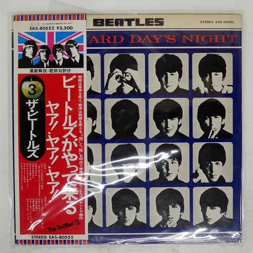BEATLES A HARD DAY'S NIGHT APPLE EAS80552 Japan VINYL LP