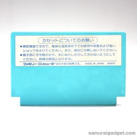 Volguard II (2) Nintendo Famicom / FC [Japanese NES] (Koukidou Sentou Mecha)