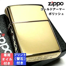 Zippo flint oil set lighter gold armor brass polish simple plain ZIPPO gift gold