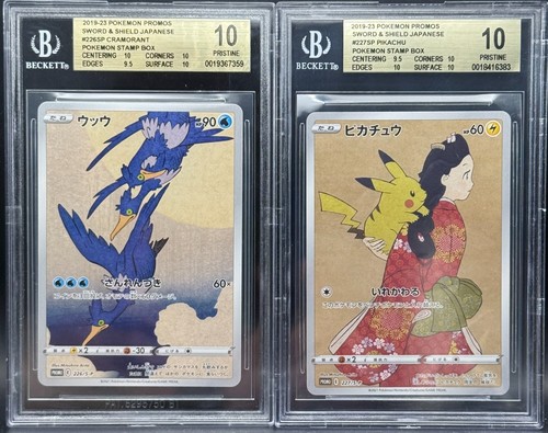 BGS 10 POKEMON JAPANESE STAMP BOX PROMO #226 CRAMORANT & #227 PIKACHU