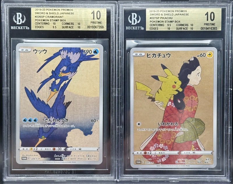 BGS 10 POKEMON JAPANESE STAMP BOX PROMO #226 CRAMORANT & #227 PIKACHU
