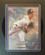 Is This the Strangest Baseball Card of All-Time? 14