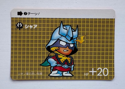 SD Gundam Super Deformed Series Bandai Card #7 Japan 1988