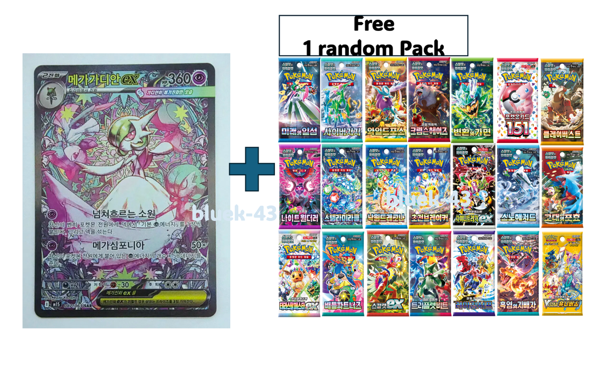 Pokemon Card Mega Gardevoir EX SAR SR 087/063 M1S Mega Symphonia Near Mint  Kor