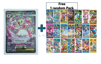 surgin sparks booster box Pokemon: Scarlet & Violet Surging Sparks Booster Pack