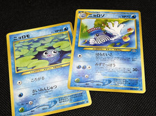 Poliwag No.060  Poliwhirl No.61 Neo Discovery Old Back Japanese Pokemon Card