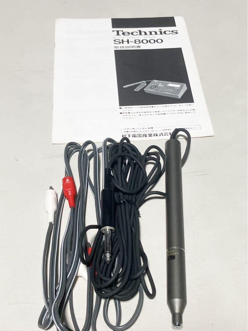 テクニクス オーディオフリークエンシーアナライザー SH-8000 Technics SH-8000 Audio Frequency Analyzer Free Shipping From