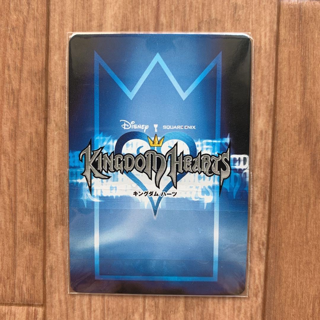 Kingdom Hearts Cloud Sr TCG Card Rare Final Fantasy