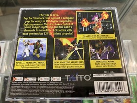 Psychic Force 2012 (Sega Dreamcast, 1999) CIB Complete & TESTED! **VGC**