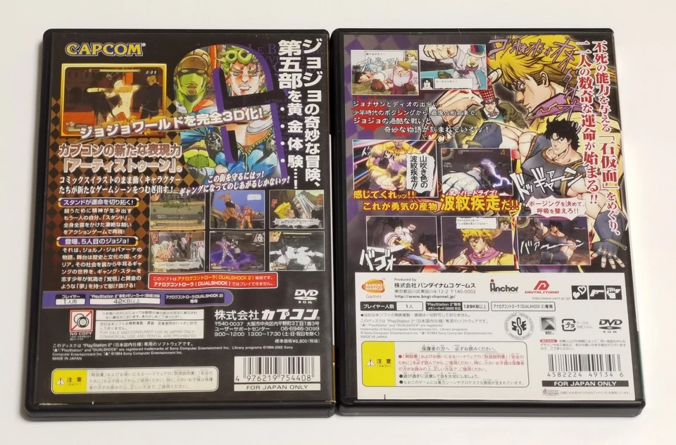 Jojo's Bizzare Adventure Phantom Blood & Ougon no Kaze SET PlayStation 2 JA Ver. - Image 2 of 4