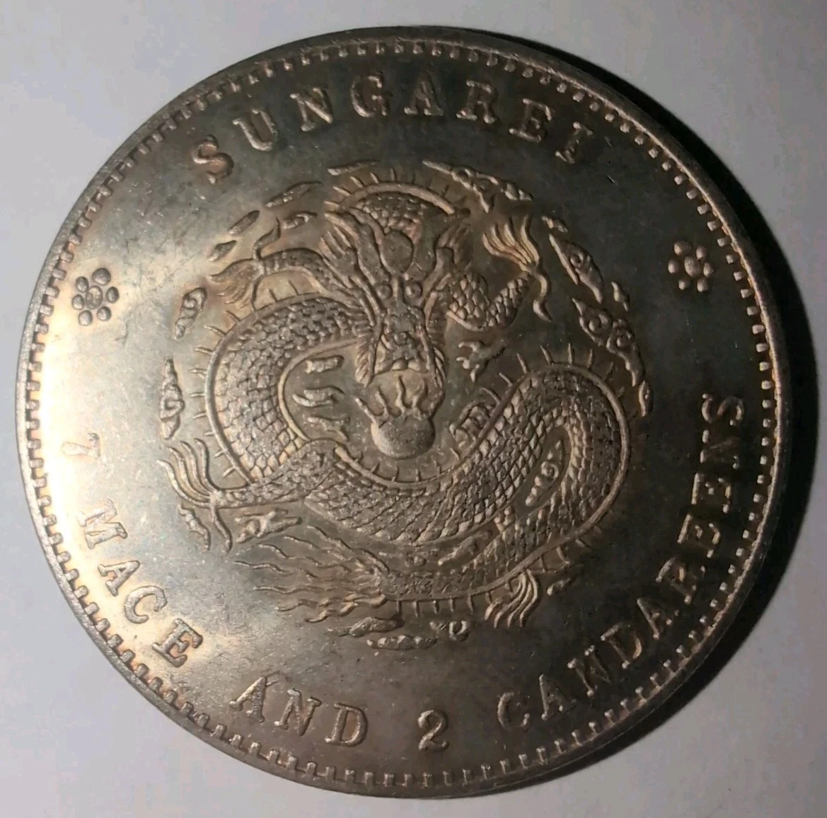 未经认证1905 年中国硬币| eBay